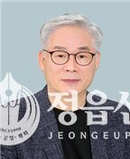 김재영(사단법인 정읍역사문화연구소 이사장)